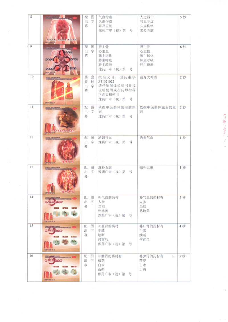 5b3187233b24a.jpg 03.jpg