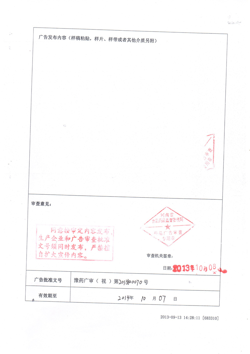 5b318755c478e.jpg 06.jpg