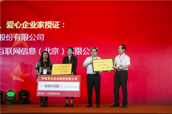 5c0b16ffb71b0.jpg 福寿基金2.jpg