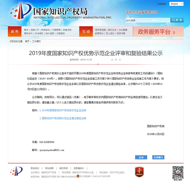 5df5c9bd7dbb8.jpg 第一张.jpg