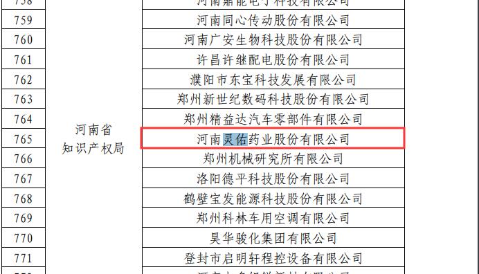 5df5c9e5b6f3f.jpg 灵佑.jpg